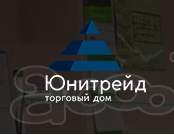 Спецодежда оптом